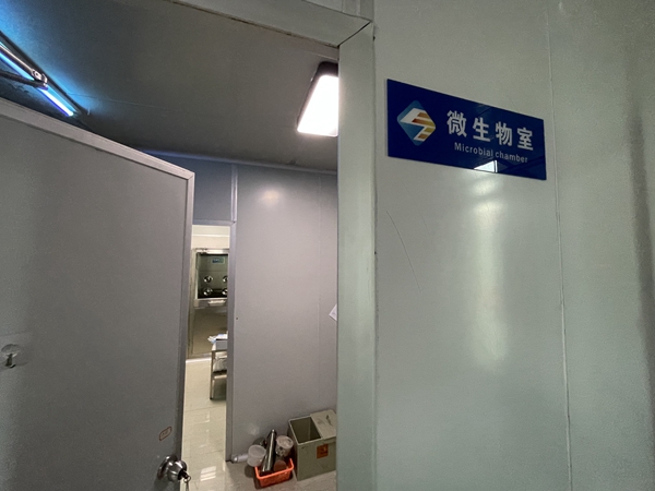 微生物室